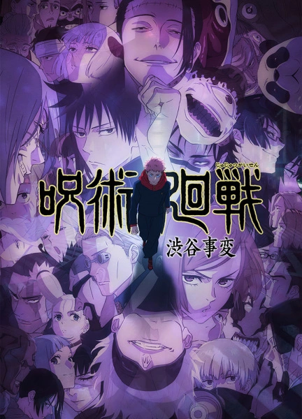 Anime Jujutsu Kaisen 2nd Season